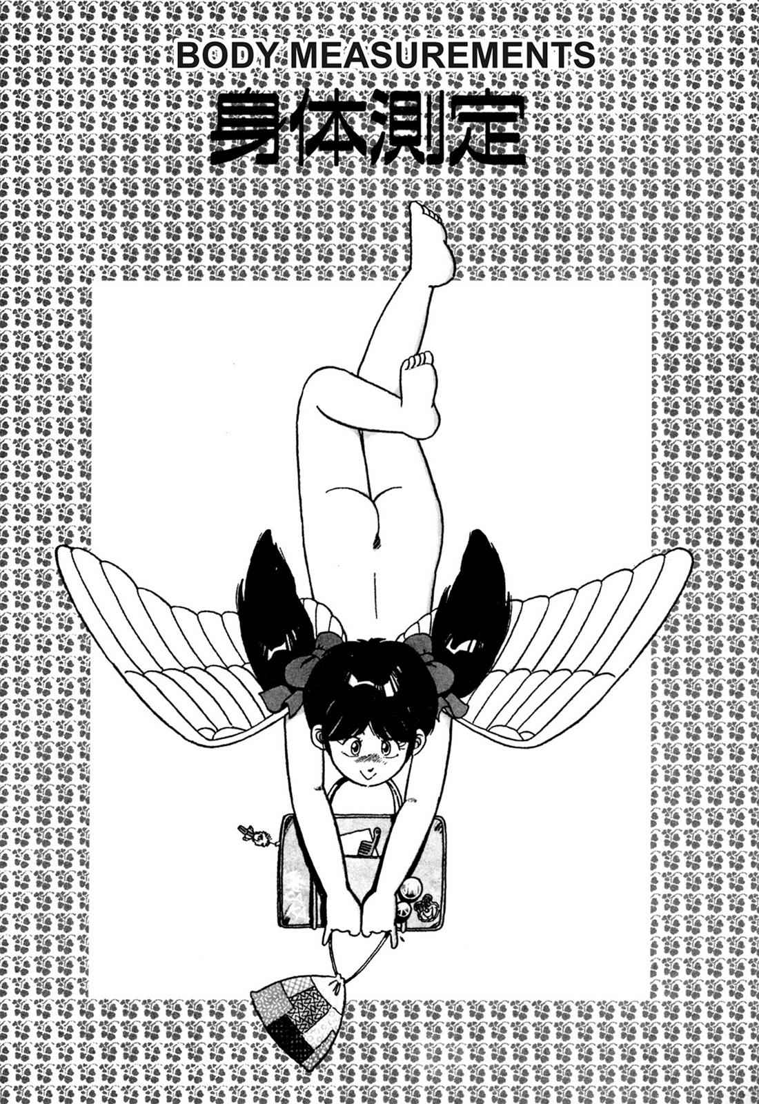 Lemon Angel Chap 1 - Next Chap 2