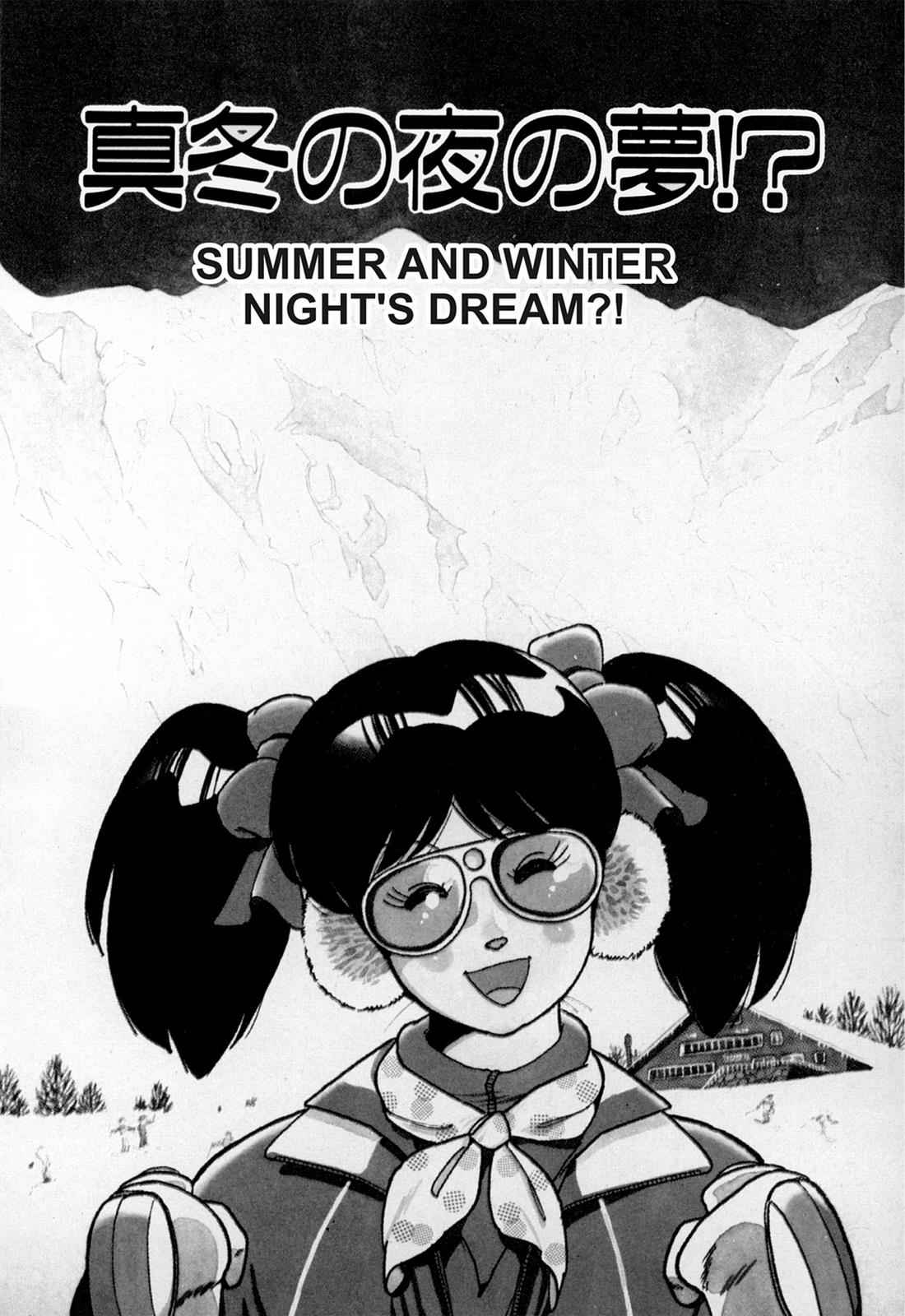 Lemon Angel Chap 1 - Next Chap 2