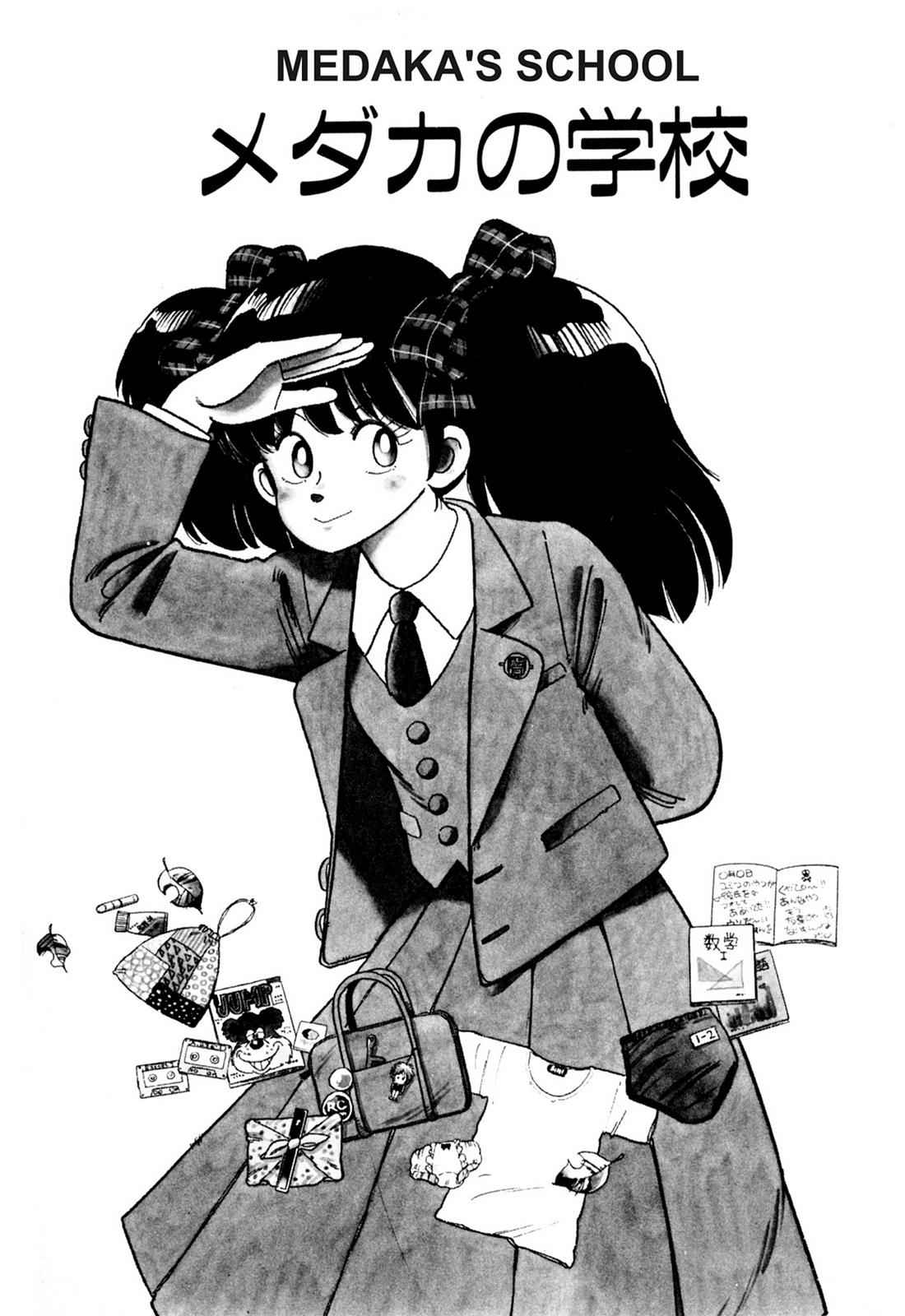 Lemon Angel Chap 1 - Next Chap 2