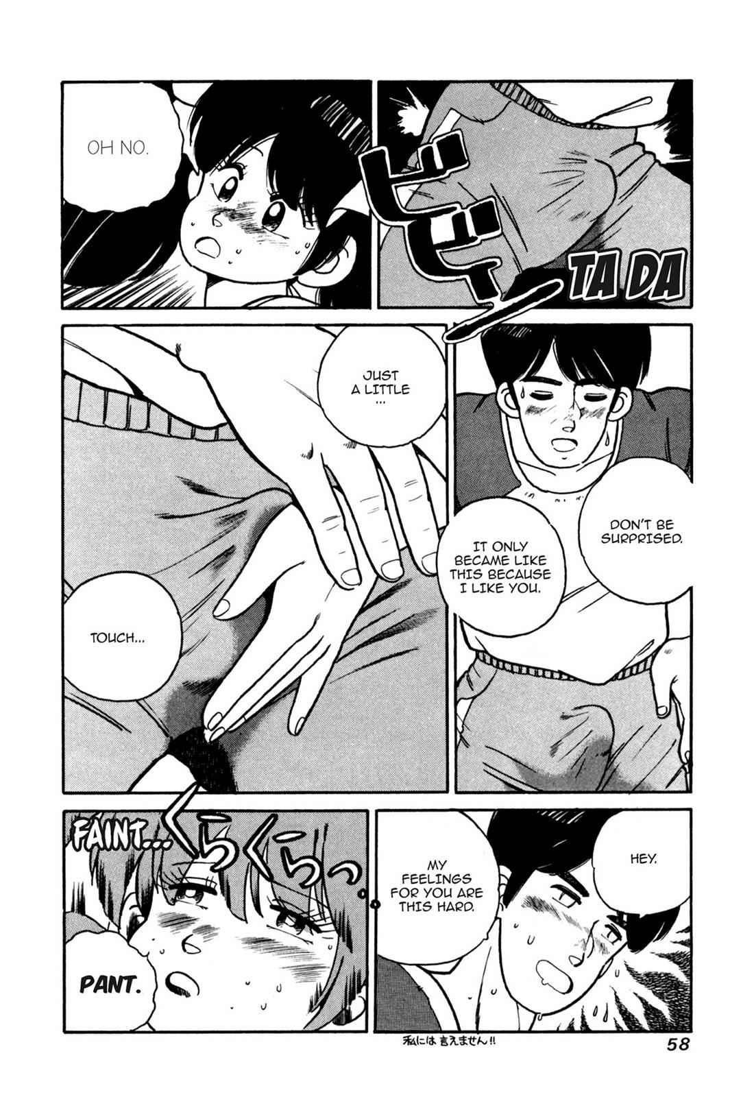 Lemon Angel Chap 1 - Next Chap 2