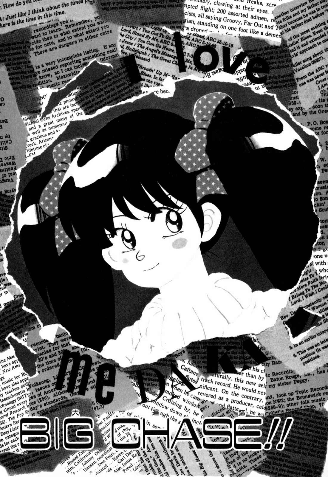 Lemon Angel Chap 1 - Next Chap 2