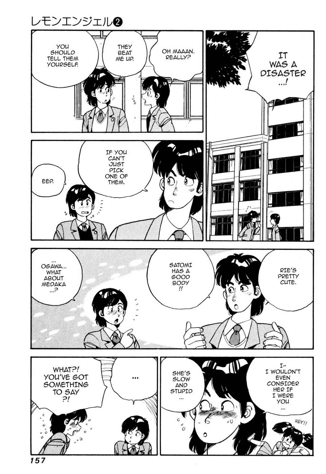 Lemon Angel Chap 2 - Next Chap 3