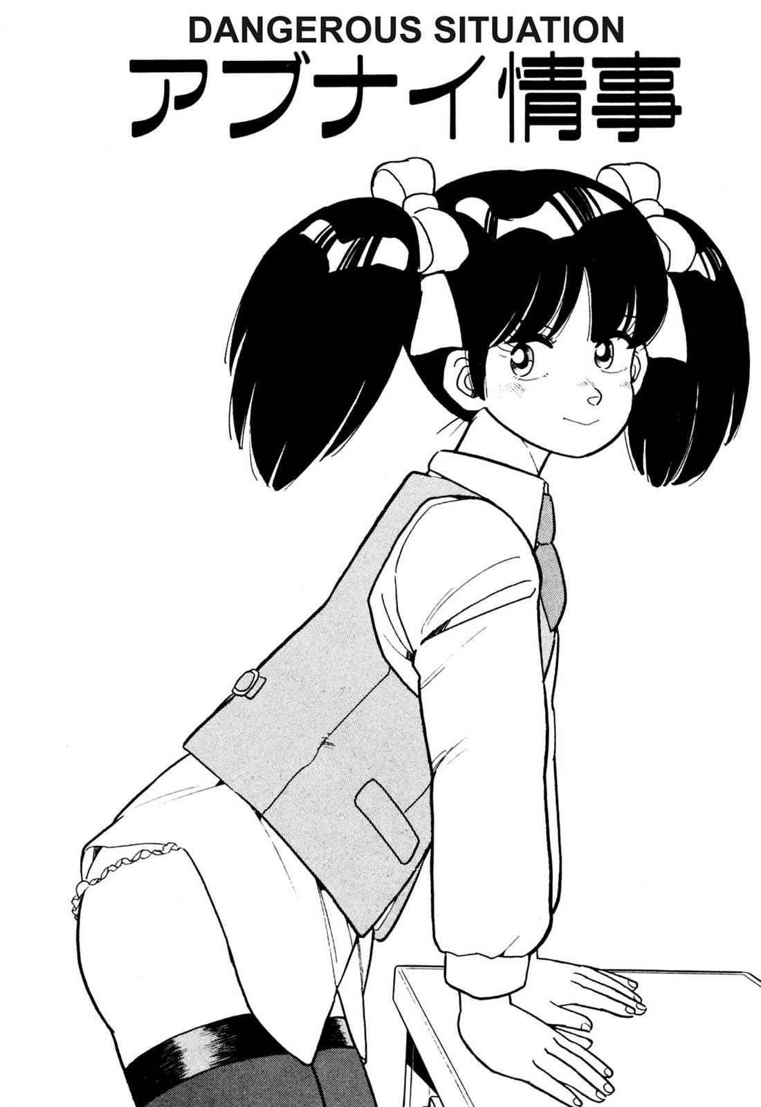 Lemon Angel Chap 2 - Next Chap 3