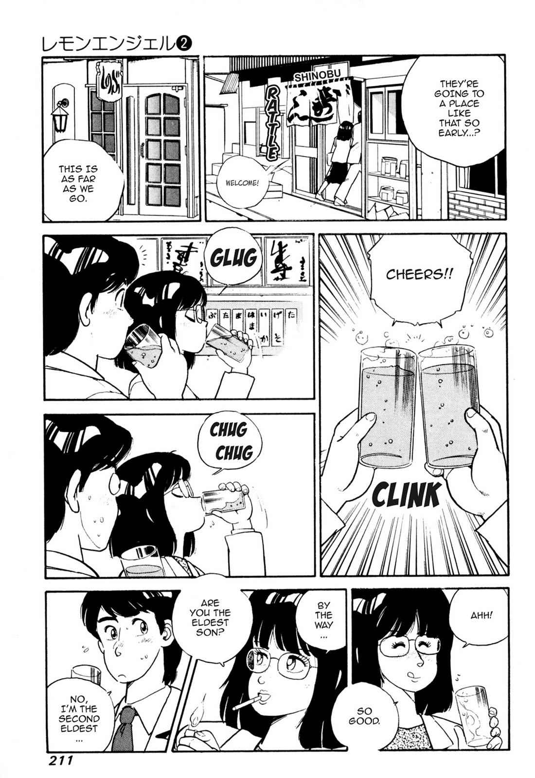 Lemon Angel Chap 2 - Next Chap 3