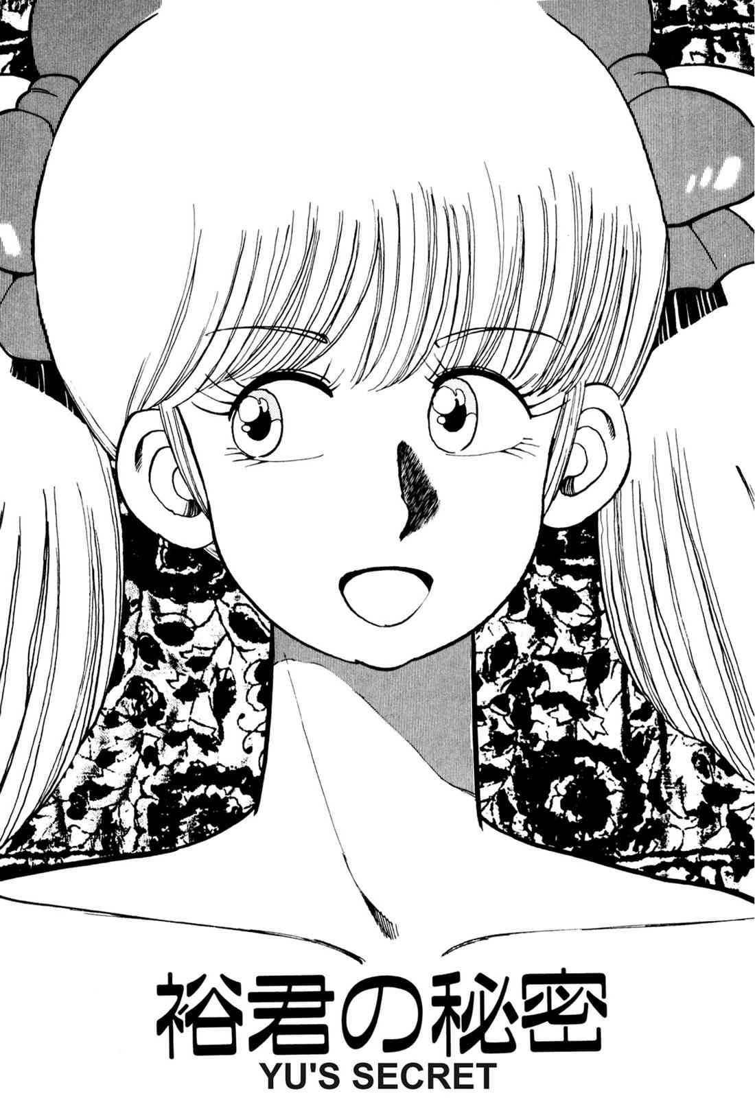Lemon Angel Chap 2 - Next Chap 3