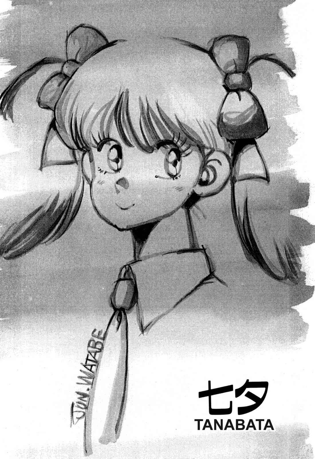 Lemon Angel Chap 3 - Next Chap 4