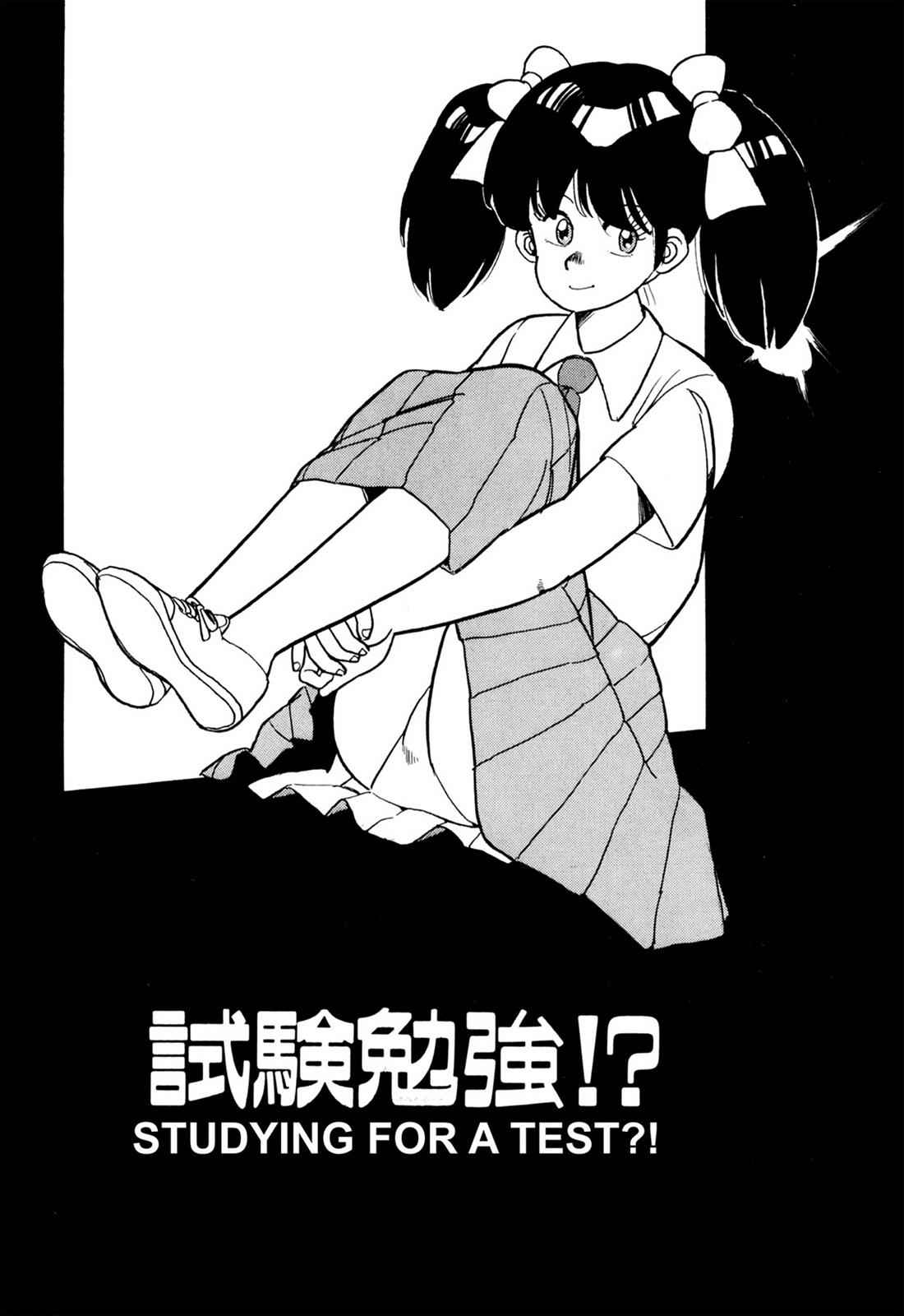 Lemon Angel Chap 3 - Next Chap 4