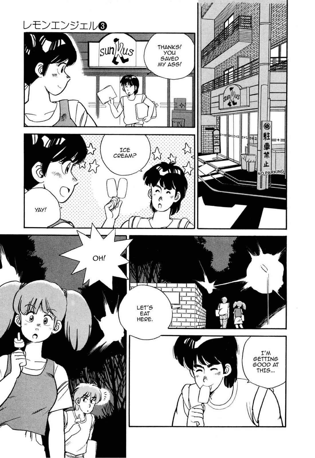 Lemon Angel Chap 3 - Next Chap 4