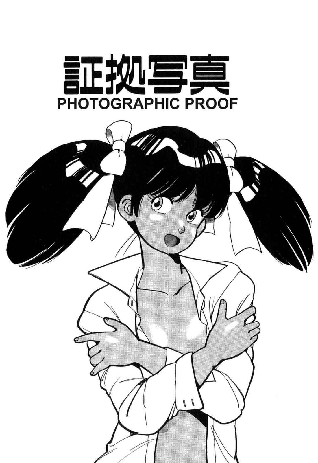 Lemon Angel Chap 3 - Next Chap 4