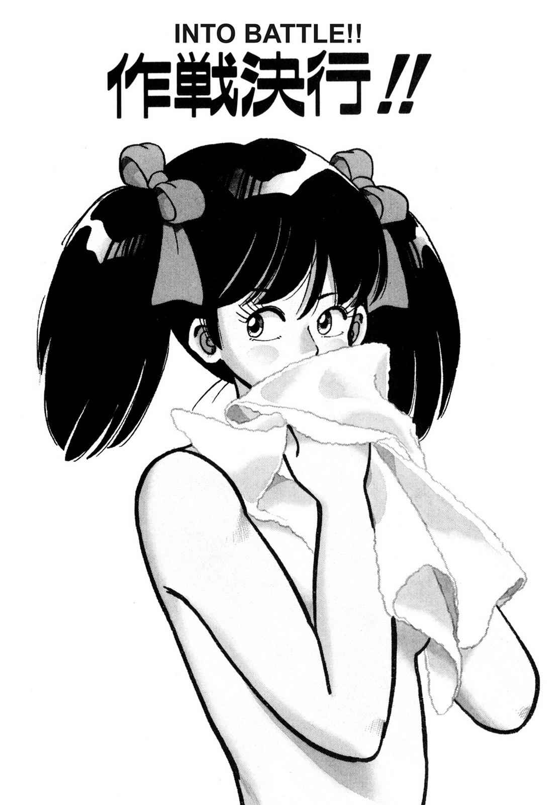 Lemon Angel Chap 3 - Next Chap 4