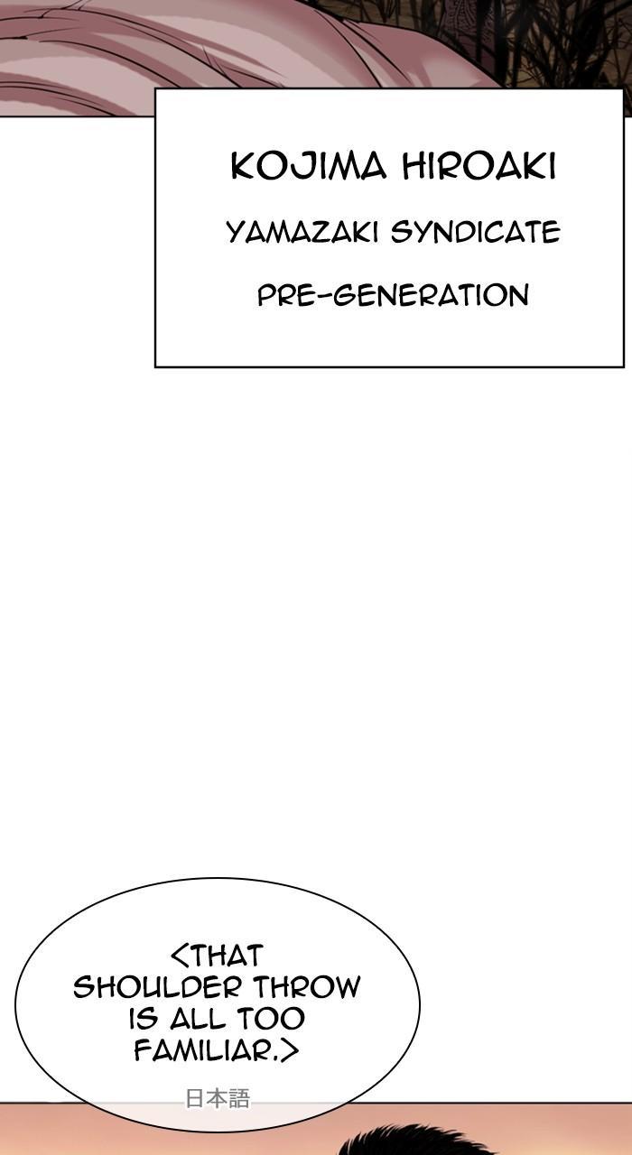 Lookism Chap 487 - Next Chap 488