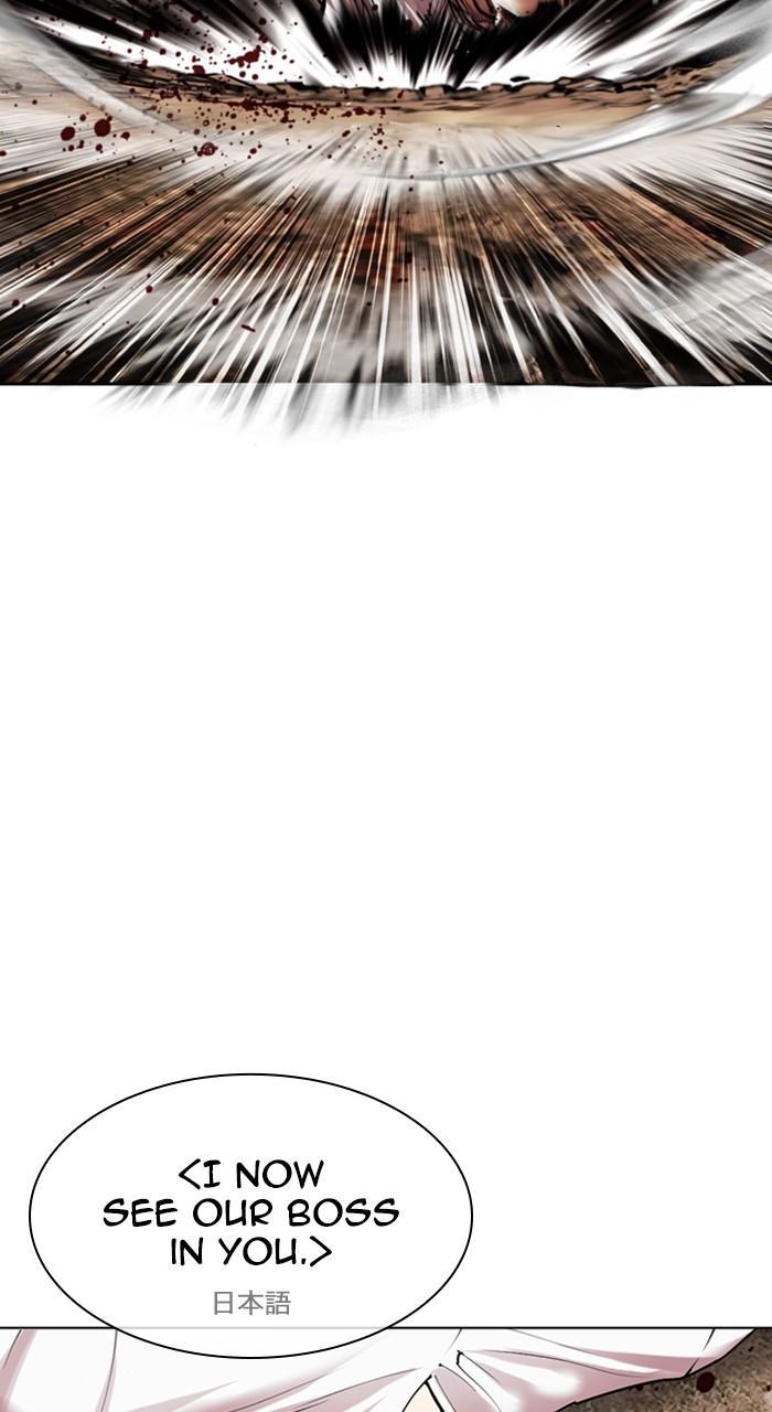 Lookism Chap 487 - Next Chap 488