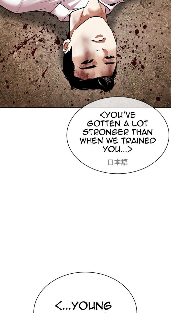 Lookism Chap 487 - Next Chap 488