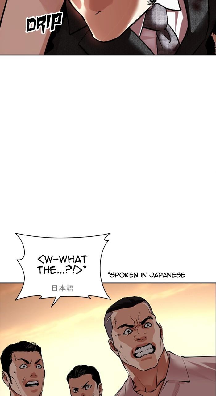 Lookism Chap 487 - Next Chap 488