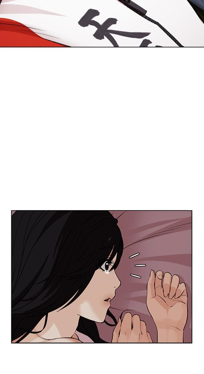 Lookism Chap 487 - Next Chap 488