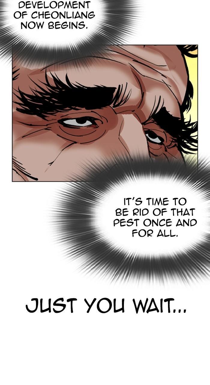 Lookism Chap 487 - Next Chap 488