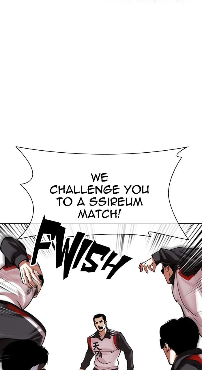 Lookism Chap 487 - Next Chap 488