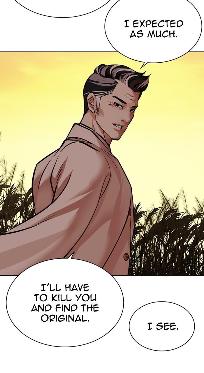 Lookism Chap 487 - Next Chap 488
