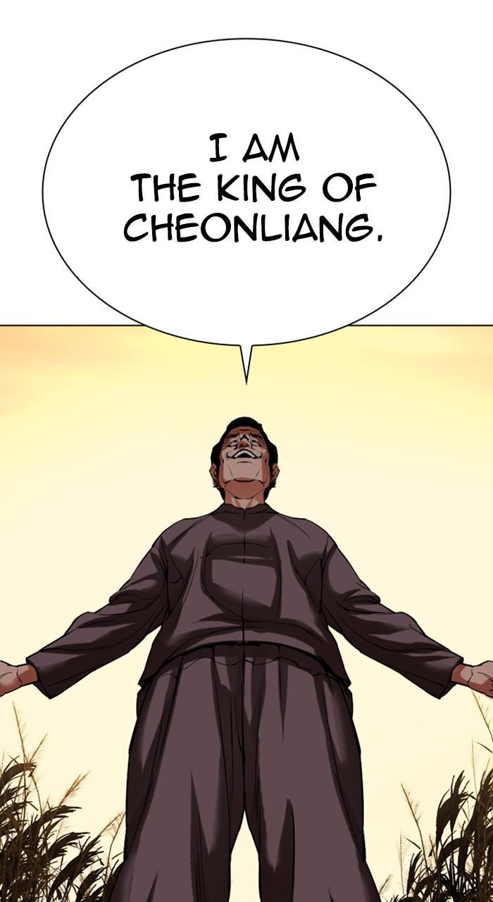 Lookism Chap 487 - Next Chap 488