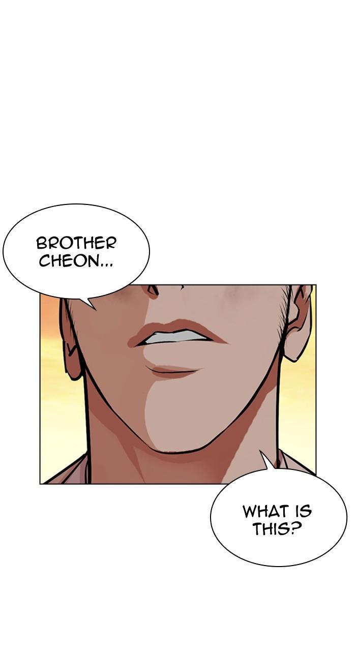 Lookism Chap 487 - Next Chap 488