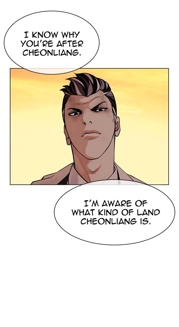 Lookism Chap 487 - Next Chap 488