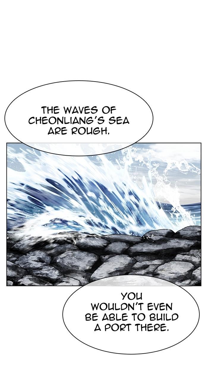 Lookism Chap 487 - Next Chap 488