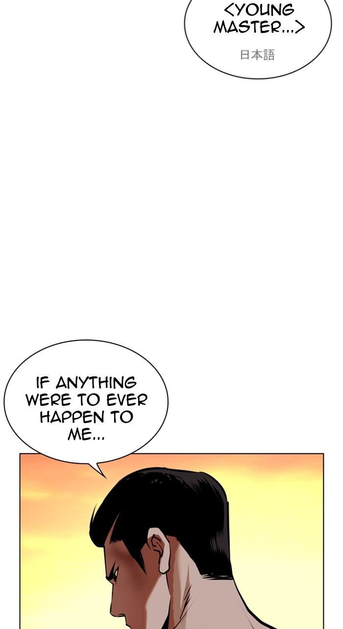 Lookism Chap 487 - Next Chap 488