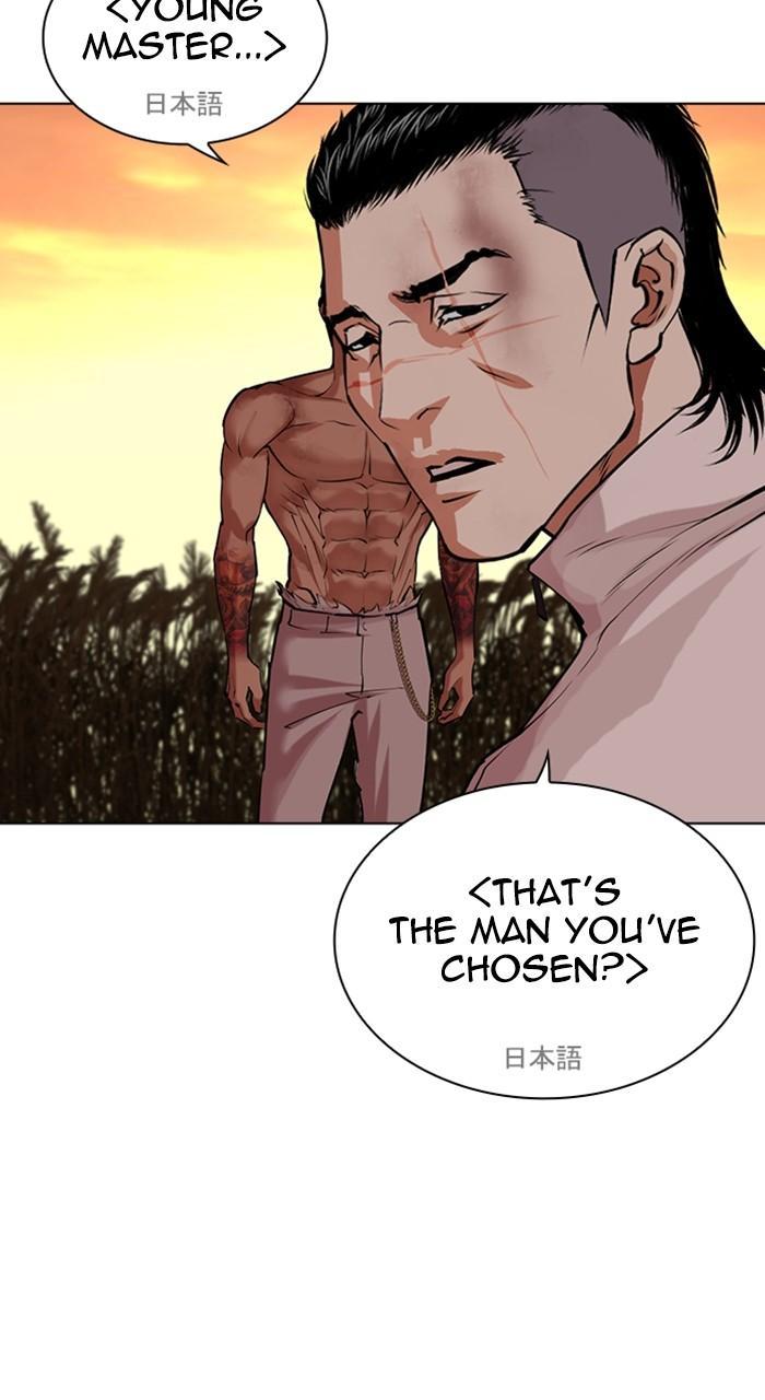Lookism Chap 487 - Next Chap 488