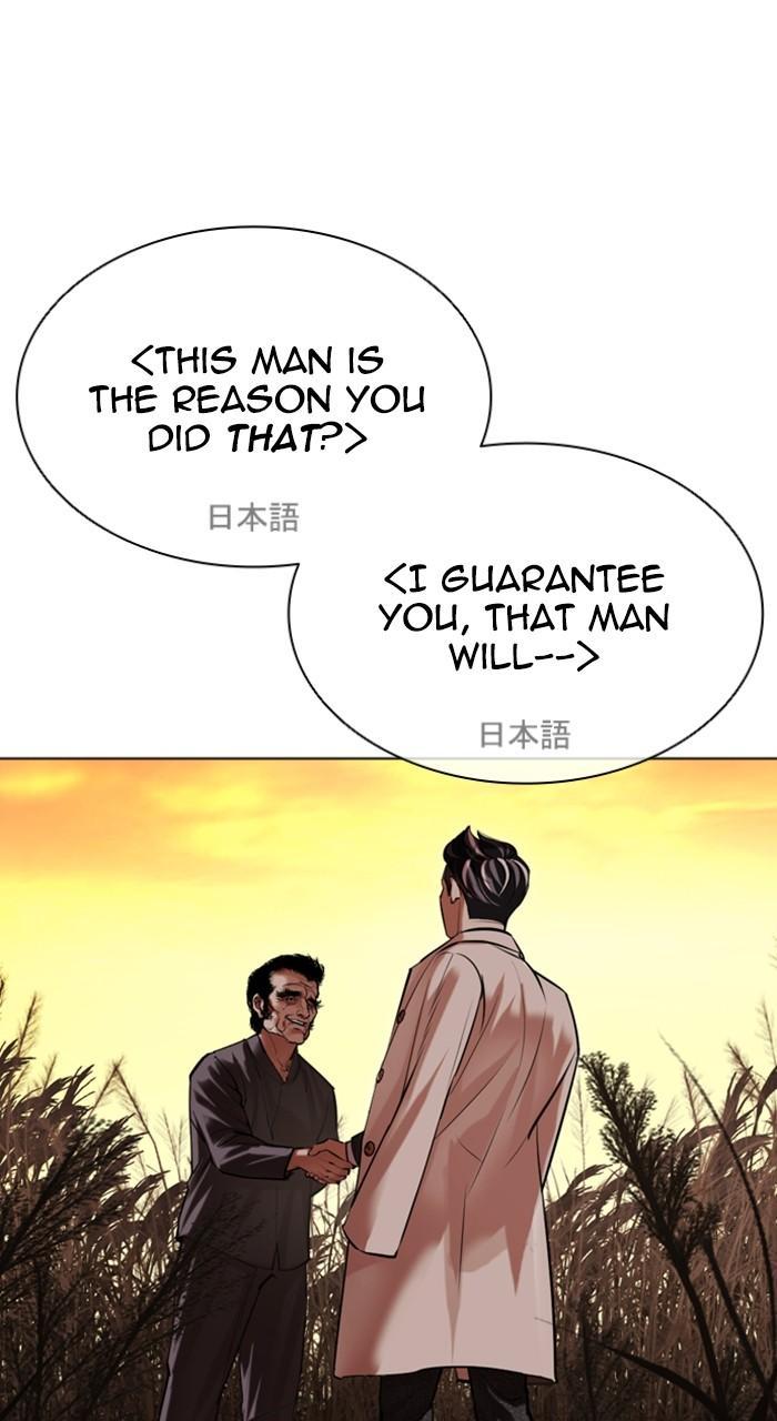 Lookism Chap 487 - Next Chap 488