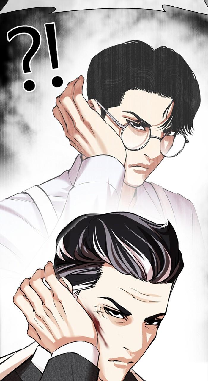 Lookism Chap 487 - Next Chap 488
