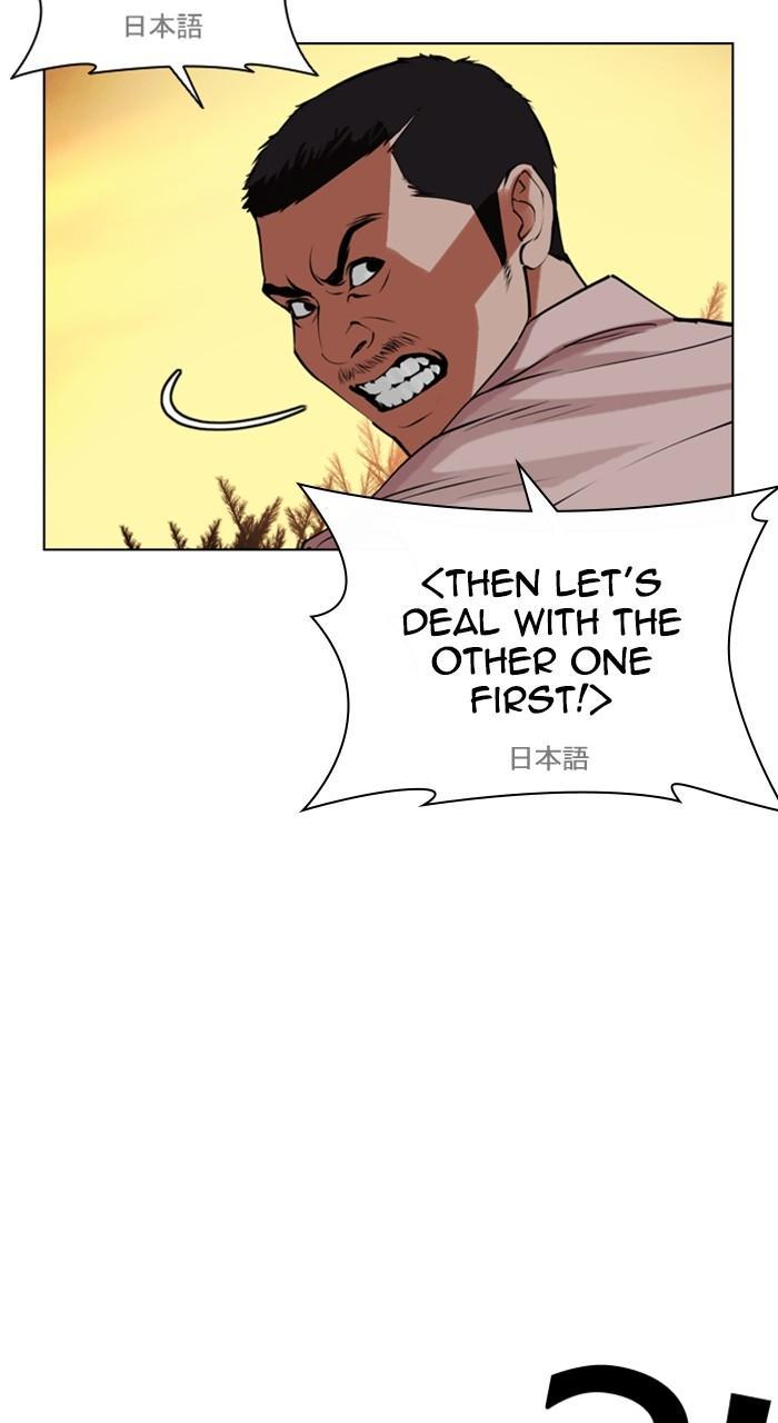 Lookism Chap 487 - Next Chap 488