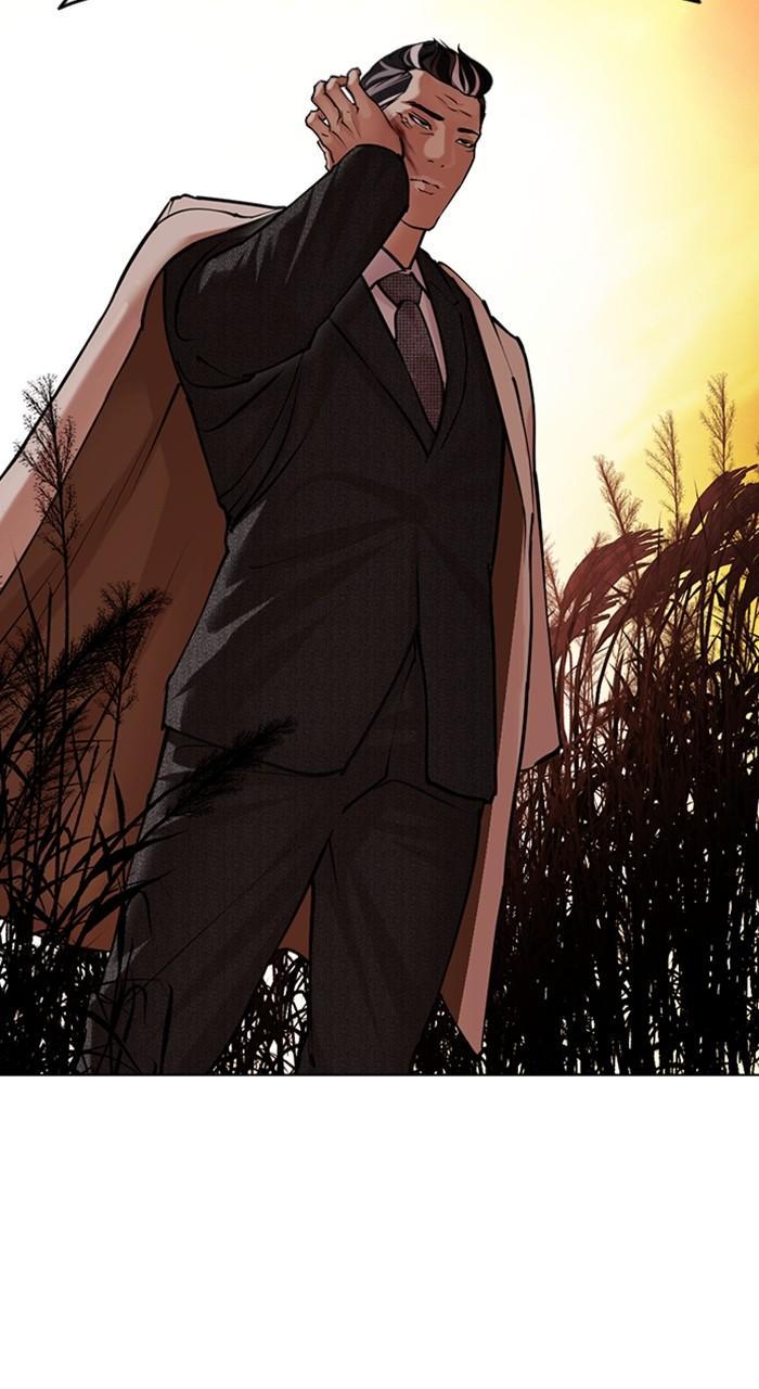 Lookism Chap 487 - Next Chap 488