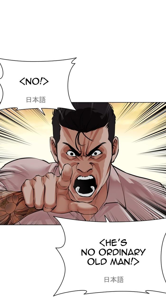 Lookism Chap 487 - Next Chap 488