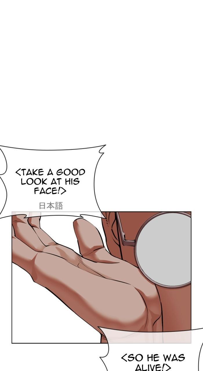 Lookism Chap 487 - Next Chap 488