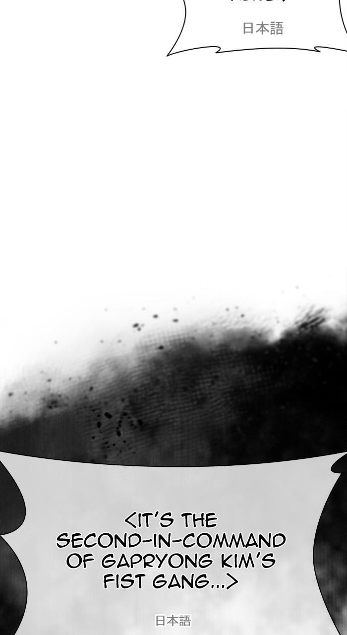 Lookism Chap 487 - Next Chap 488