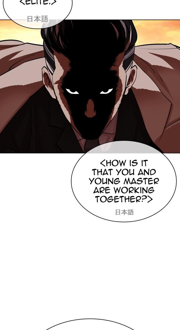 Lookism Chap 487 - Next Chap 488
