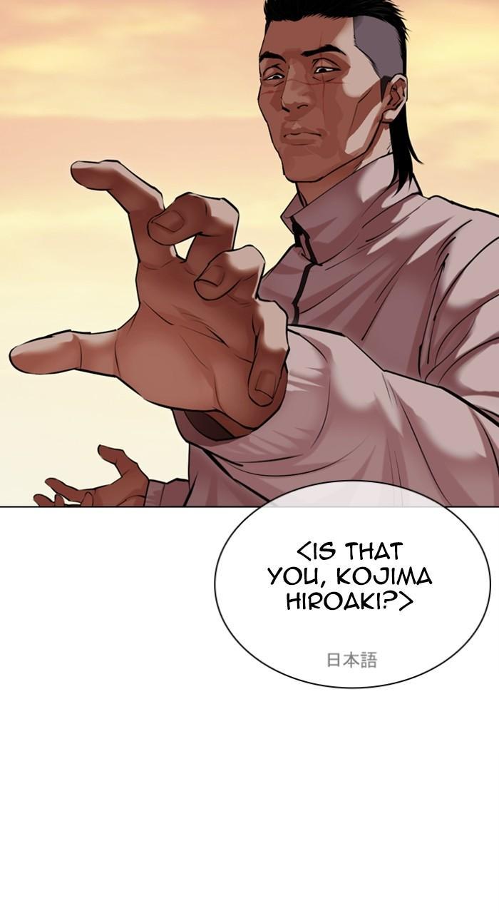 Lookism Chap 487 - Next Chap 488