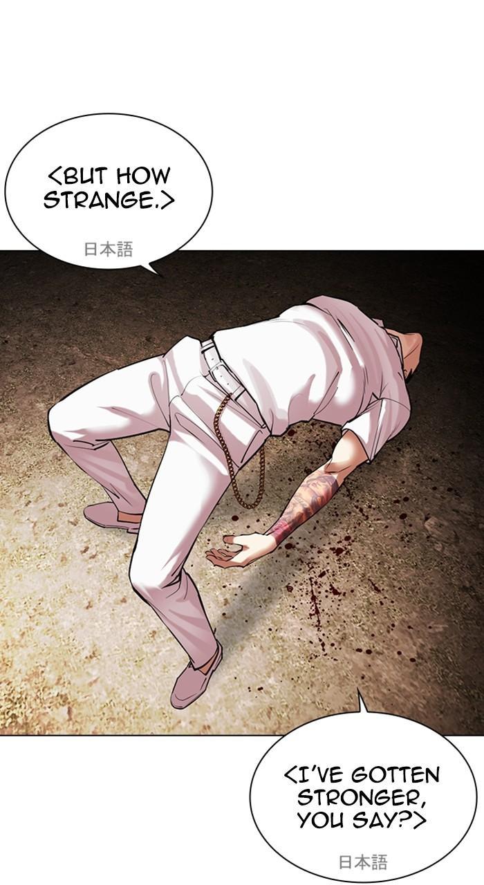 Lookism Chap 487 - Next Chap 488