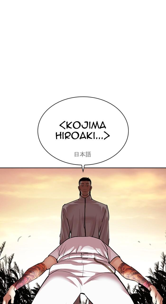 Lookism Chap 487 - Next Chap 488