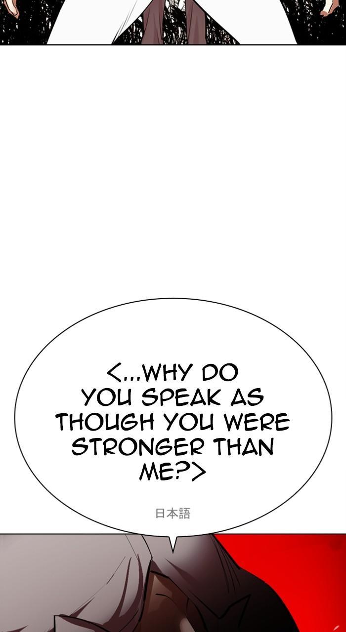 Lookism Chap 487 - Next Chap 488