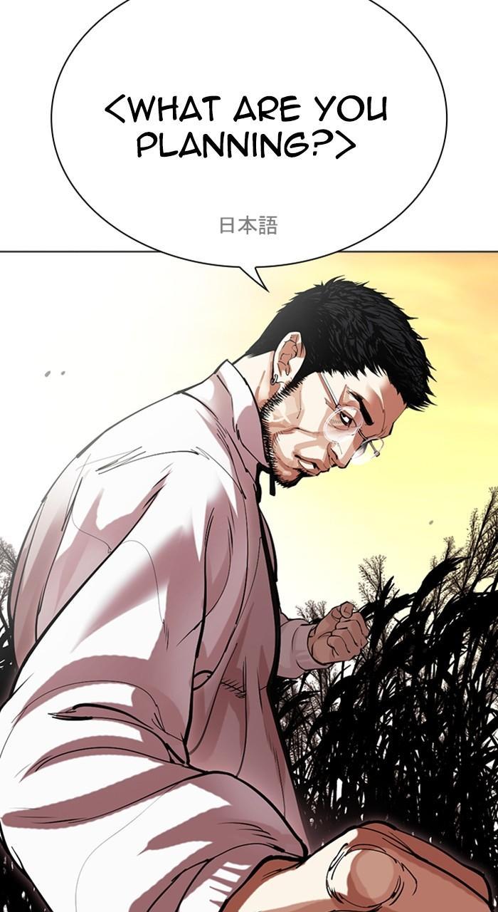 Lookism Chap 487 - Next Chap 488