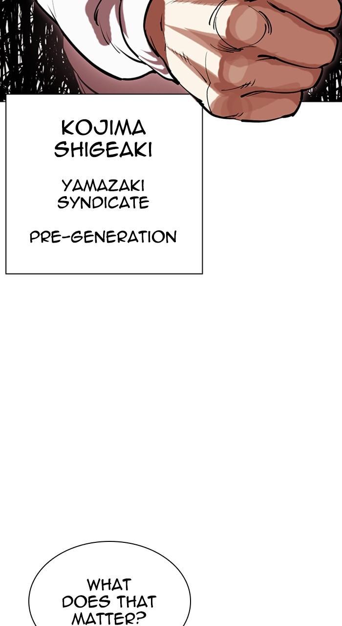 Lookism Chap 487 - Next Chap 488