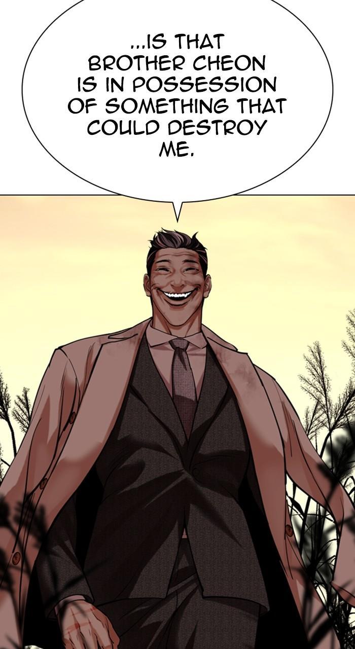 Lookism Chap 487 - Next Chap 488