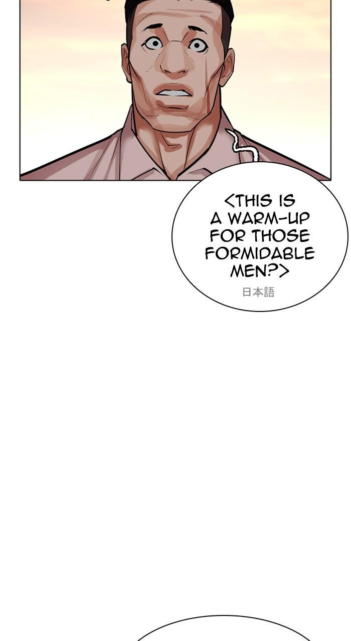 Lookism Chap 487 - Next Chap 488