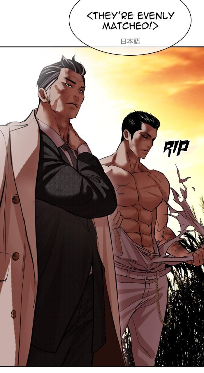 Lookism Chap 487 - Next Chap 488