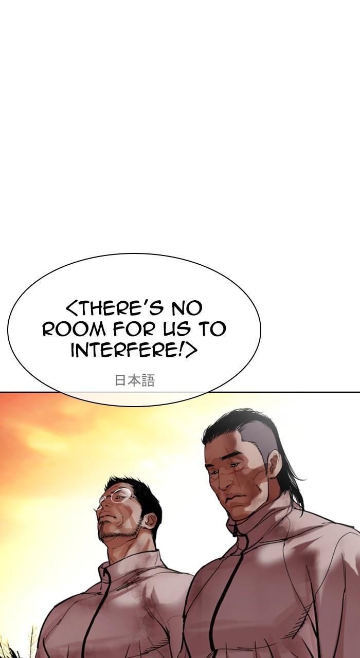 Lookism Chap 487 - Next Chap 488
