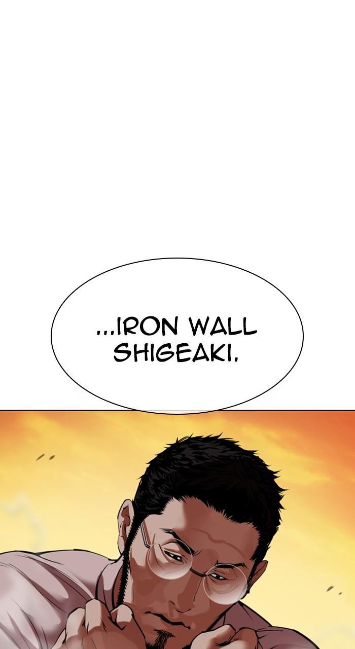 Lookism Chap 487 - Next Chap 488