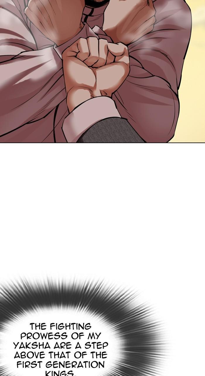 Lookism Chap 487 - Next Chap 488