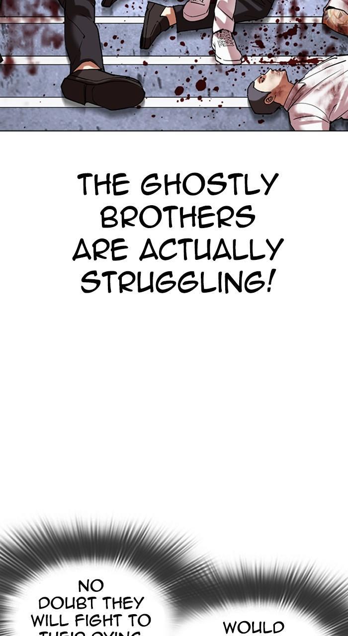 Lookism Chap 487 - Next Chap 488