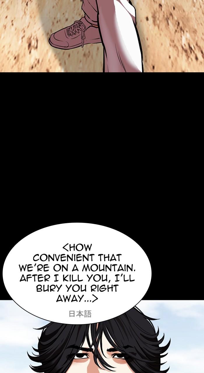 Lookism Chap 484 - Next Chap 485